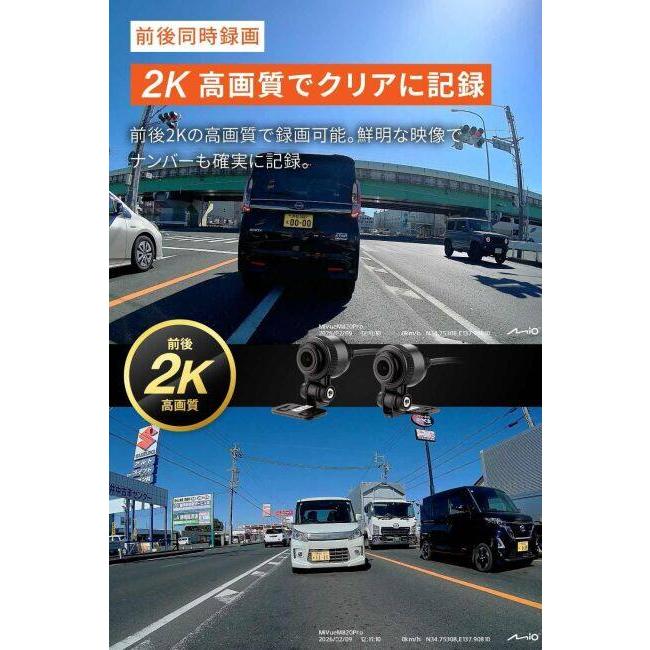 DAYTONA（デイトナ） バイク専用ドライブレコーダー MIO MIVUE M820PRO