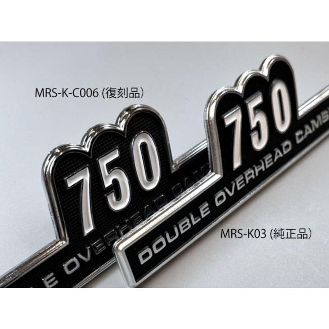 t.o様確認用 エムテック中京 M-TEC中京 Z2サイドカバーエンブレム“750”純正 Z2