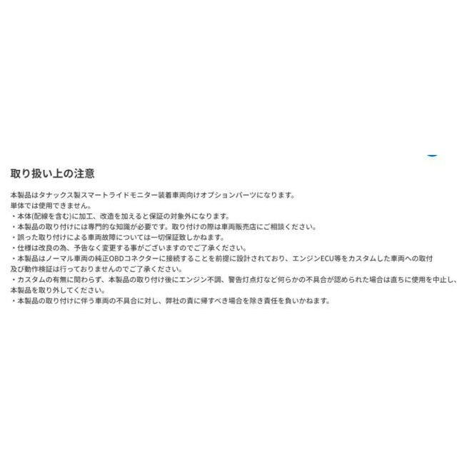 TANAX motofizz タナックス モトフィズ 汎用データアクセスモジュール CG OBD ナビ 電子機器類 | TANAX | 04