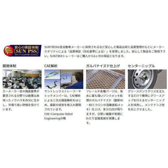 SUNTREX サントレックス バイクトレーラー 和歌山県 送料：80000円 HONDA ホンダ KAWASAKI カワサキ SUZUKI スズキ YAMAHA ヤマハ トランポ用品_4