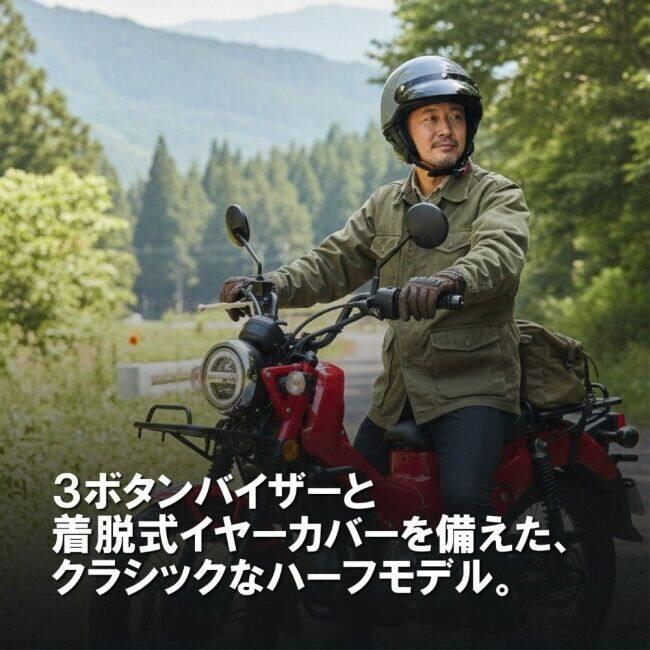 LEAD工業 リード工業 CROSS(クロス) CR-790 バイザー付きハーフヘルメット 半帽タイプヘルメット ヘルメット | リード工業 | 01