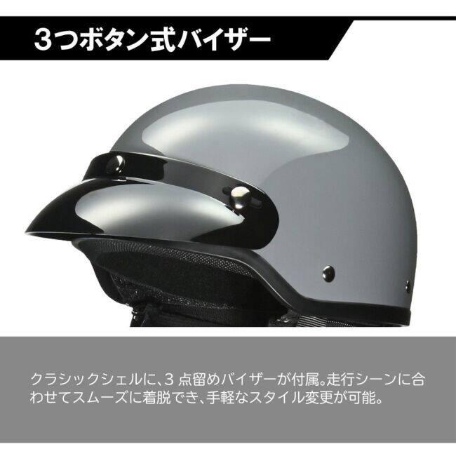 LEAD工業 リード工業 CROSS(クロス) CR-790 バイザー付きハーフヘルメット 半帽タイプヘルメット ヘルメット | リード工業 | 03