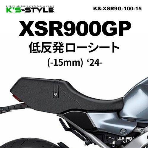 K'sーSTYLE K's-STYLE ケイズスタイル 低反発ローシート タイプ