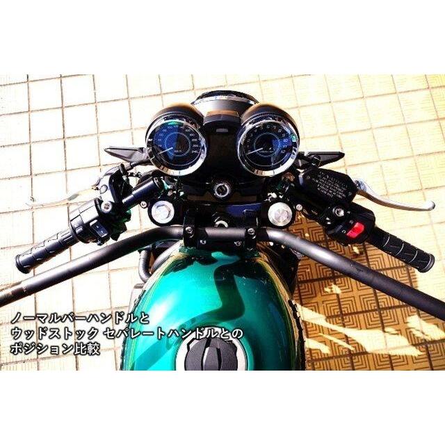 WOODSTOCK ウッドストック トップブリッジ＆セパレートハンドルキット カラー：ブラック Z650RS KAWASAKI カワサキ トップブリッジ ハンドル周辺パーツ_4