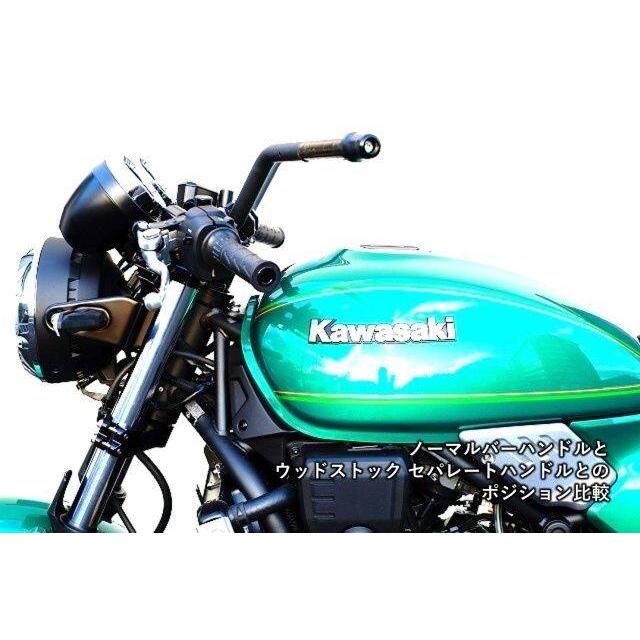 WOODSTOCK ウッドストック トップブリッジ＆セパレートハンドルキット カラー：ブラック Z650RS KAWASAKI カワサキ トップブリッジ ハンドル周辺パーツ_7