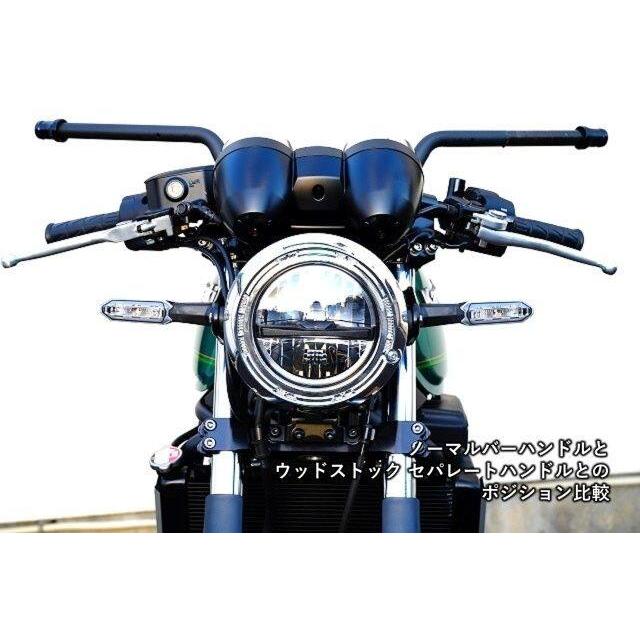 WOODSTOCK ウッドストック トップブリッジ＆セパレートハンドルキット カラー：ブラック Z650RS KAWASAKI カワサキ トップブリッジ ハンドル周辺パーツ_8