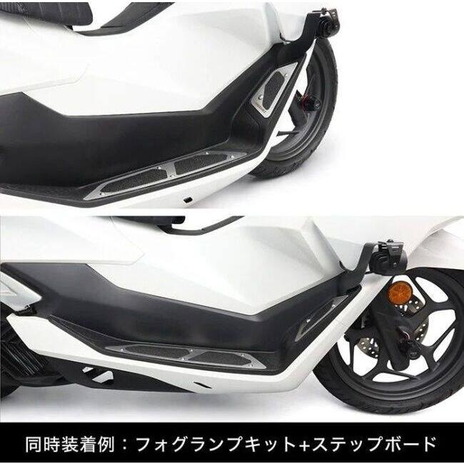 ENDURANCE（エンデュランス） フォグランプキット対応フロントステップ
