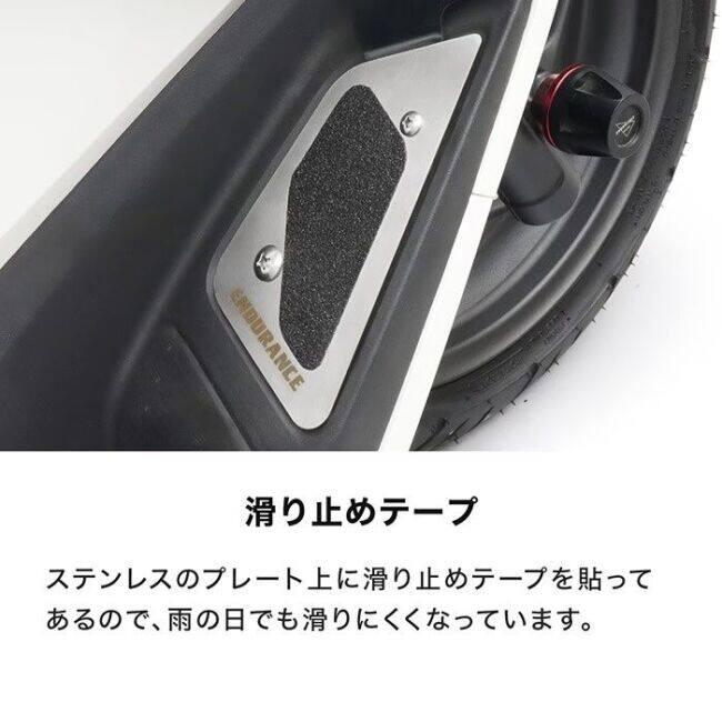ENDURANCE（エンデュランス） フォグランプキット対応フロントステップ