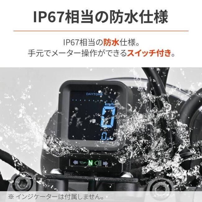 DAYTONA デイトナ デジタルスピード＆タコメーターCUBE 多機能タコ・スピードデジタルメーター メーター・インジケーター関係 電装系 | DAYTONA（バイク用品） | 02