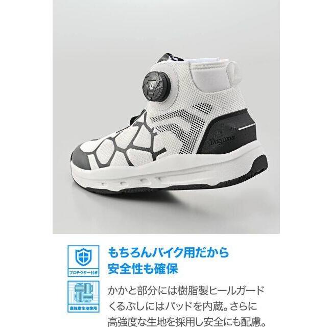DAYTONA（デイトナ） DS-504 S-ARシューズ サイズ：23.5cm