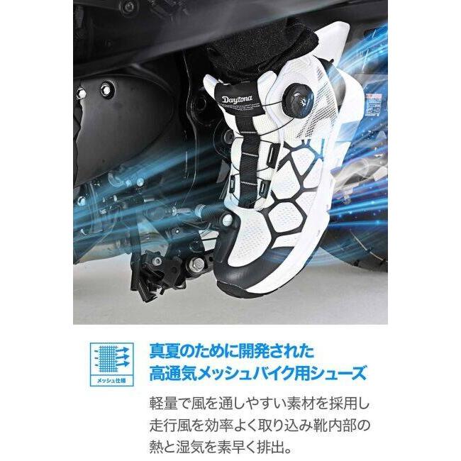 DAYTONA（デイトナ） DS-504 S-ARシューズ サイズ：25.5cm