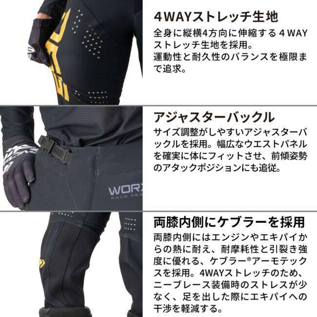 DFG ディーエフジー ワークスパンツ BPM サイズ：32 オフロードパンツ