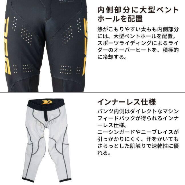 DFG ディーエフジー ワークスパンツ BPM サイズ：32 オフロードパンツ