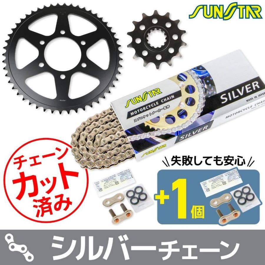 みさん SUNSTAR（サンスター） チェーン＆スプロケット 3点セット チェーン