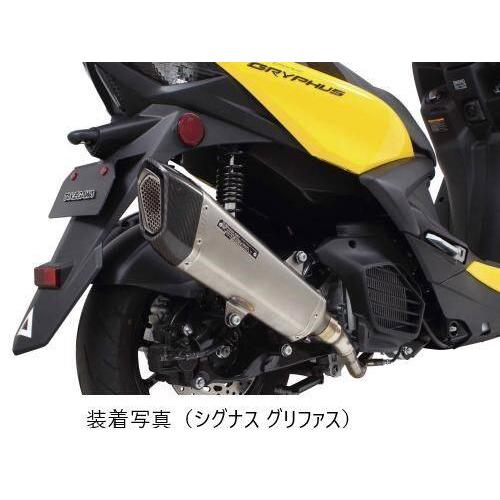 シグナス3型用SP武川マフラー スペシャルパーツ武川 SP武川 SPタケガワ ハイパースポーツマフラー