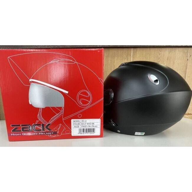 SPEED PIT スピードピット TNK ZJ-2 ヘルメット ジェットヘルメット