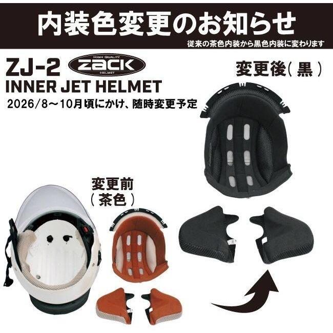 SPEED PIT スピードピット TNK ZJ-2 ヘルメット ジェットヘルメット