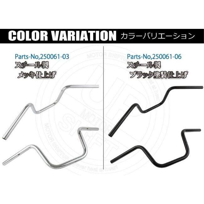 シフトアップ SHIFT UP セミアップハンドル カラー：ブラック CT125