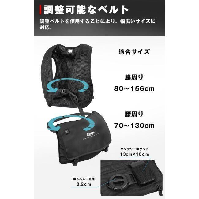 KOMINE コミネ KK-926 水冷式身体冷却システム G2 その他冷感・ひんやりグッズ アパレル | コミネ | 10