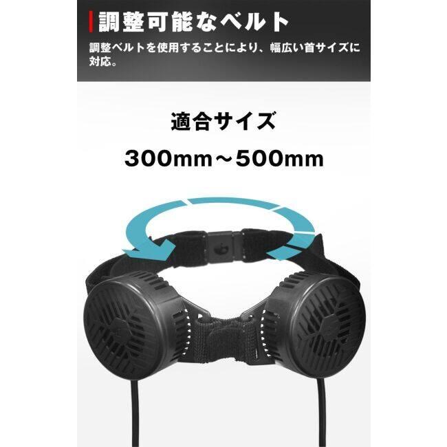 コミネ(KOMINE) バイク用 ペルチェ素子ウェアラブル ブレインクーラー コミネ（Komine） KK-925 ペルチェ素子ウェアラブル ブレインクーラー