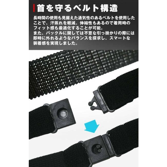コミネ（Komine） KK-925 ペルチェ素子ウェアラブル ブレインクーラー