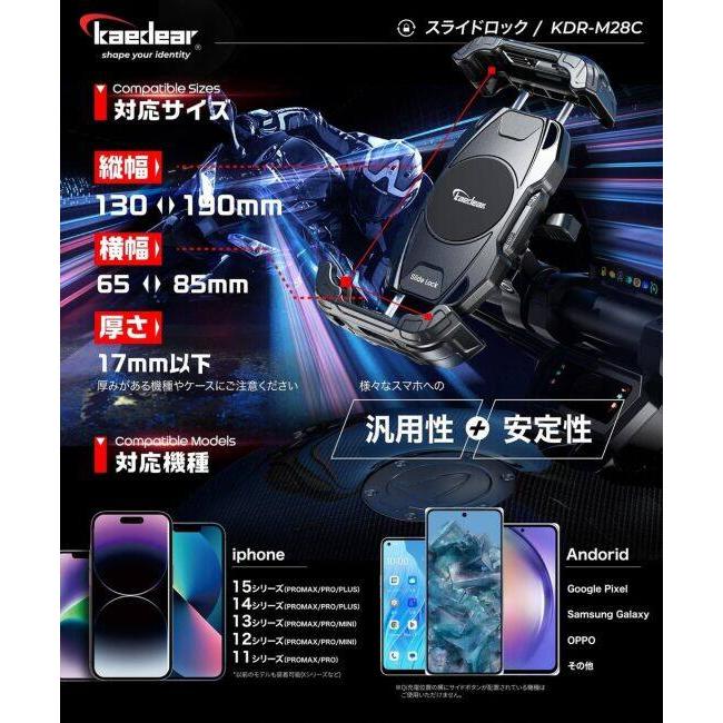 Kaedear カエディア スライドロック スマートフォンホルダー スマートフォンホルダー・スマートフォンマウント 電子機器類 | Kaedear | 02