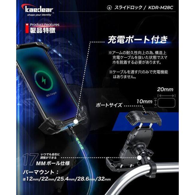 Kaedear カエディア スライドロック スマートフォンホルダー スマートフォンホルダー・スマートフォンマウント 電子機器類 | Kaedear | 05