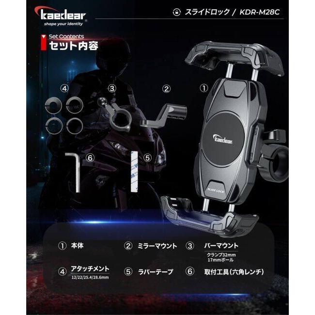 Kaedear カエディア スライドロック スマートフォンホルダー スマートフォンホルダー・スマートフォンマウント 電子機器類 | Kaedear | 06