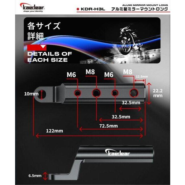 Kaedear カエディア 1ピースアルミロングミラーマウント マルチバー・マウントバー 電子機器類 | Kaedear | 05