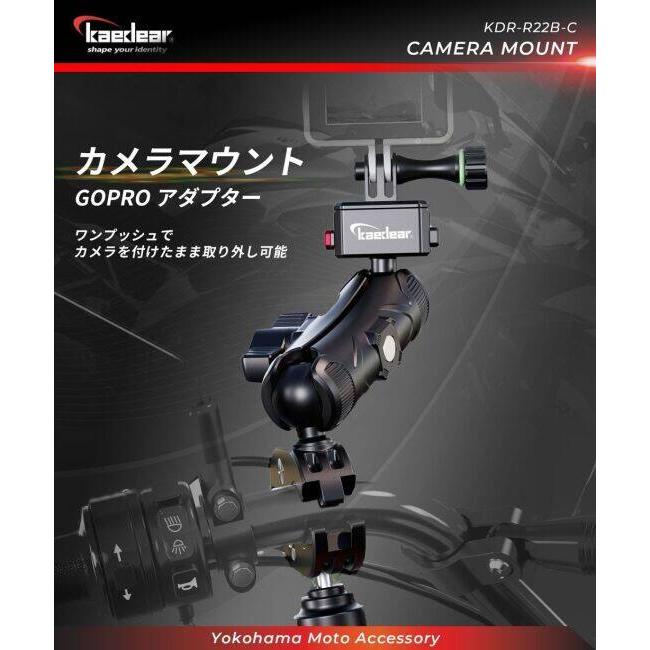 Kaedear カエディア カメラマウント その他アクションカメラオプション・補修部品 バイク用カメラ 電子機器類 | Kaedear | 01
