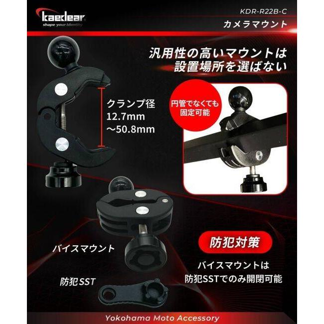 Kaedear カエディア カメラマウント その他アクションカメラオプション・補修部品 バイク用カメラ 電子機器類 | Kaedear | 05