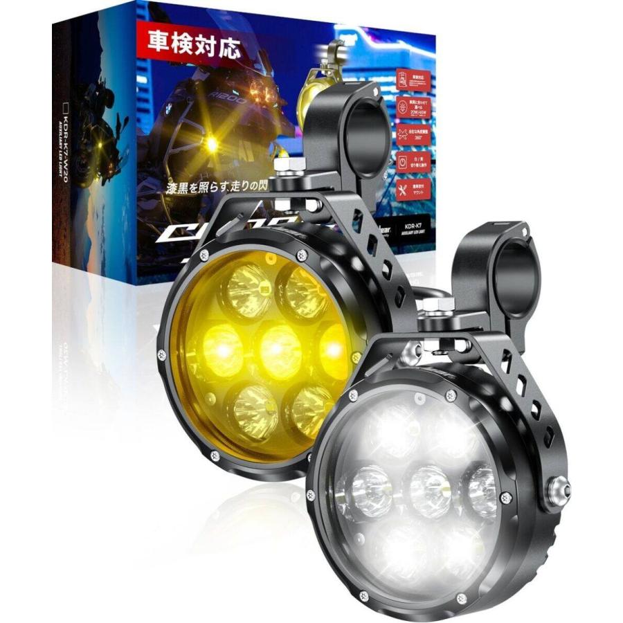 Kaedear（カエディア） 車検対応 Cyber LED プロジェクター ライト