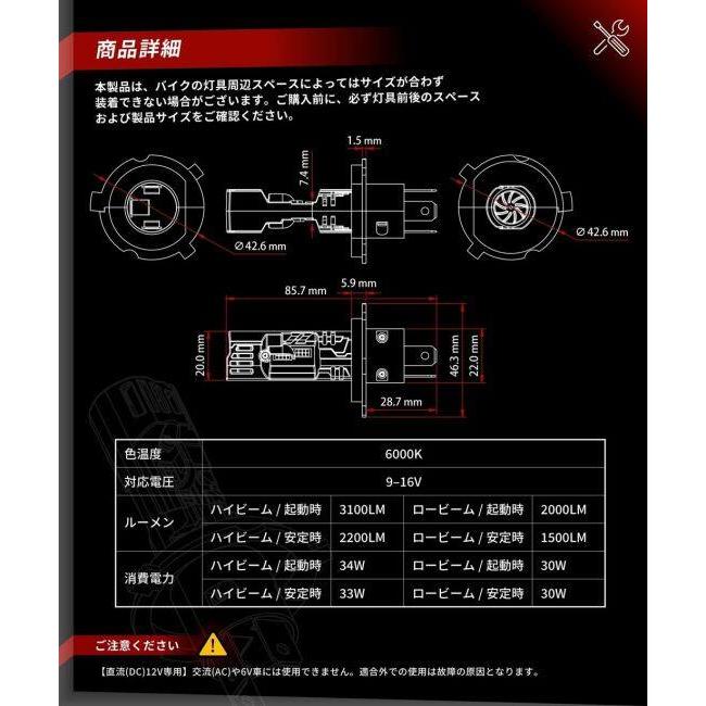 Kaedear カエディア Cyber LED バイク用 ヘッドライト H4 バルブ LEDヘッドライトバルブ 灯火類 電装系 | Kaedear | 07