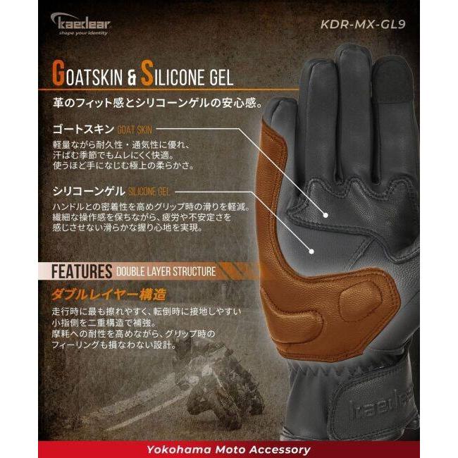 Kaedear（カエディア） レジェンドストリートレザーグローブ サイズ