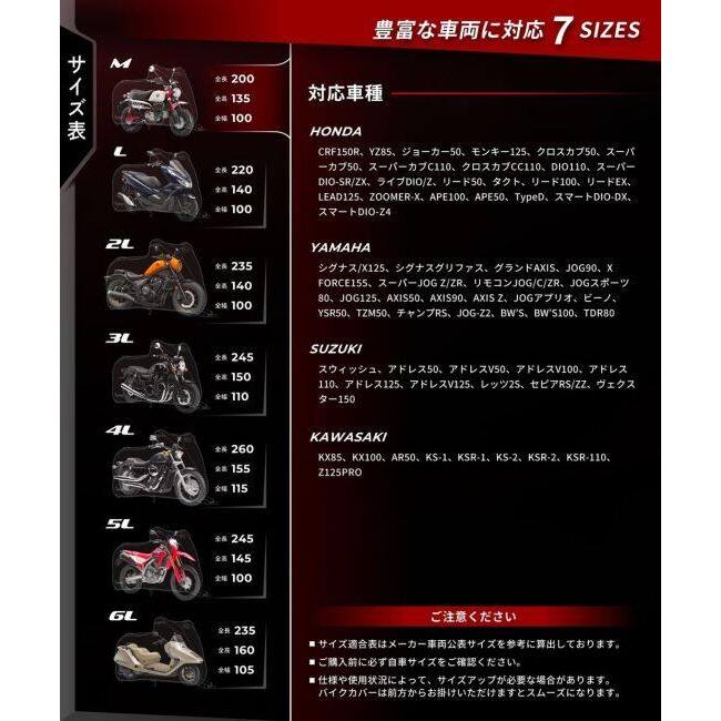 Kaedear カエディア ウェザーシールド・エキゾーストガード バイクカバー HONDA ホンダ YAMAHA ヤマハ SUZUKI スズキ KAWASAKI カワサキ 保管・盗難防止用品 | Kaedear | 06