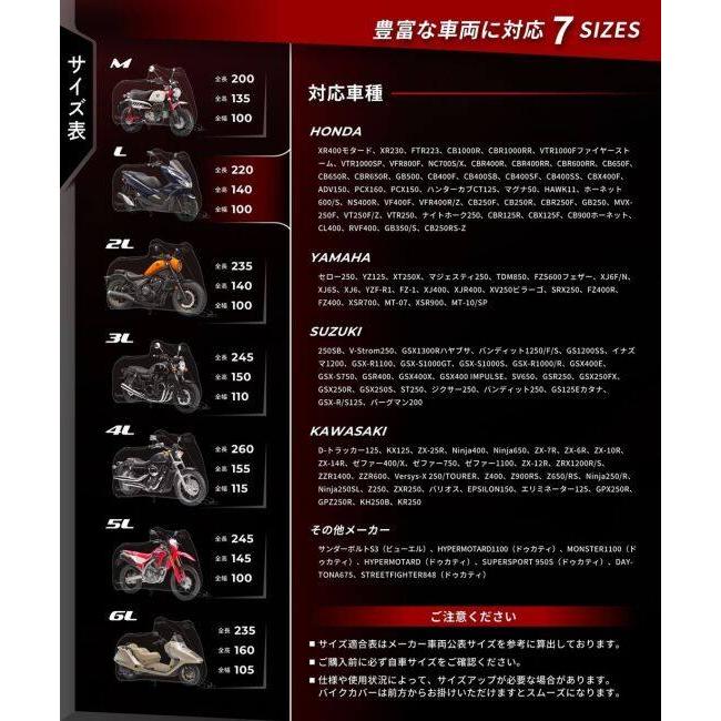 Kaedear カエディア ウェザーシールド・エキゾーストガード バイクカバー 保管・盗難防止用品 | Kaedear | 06