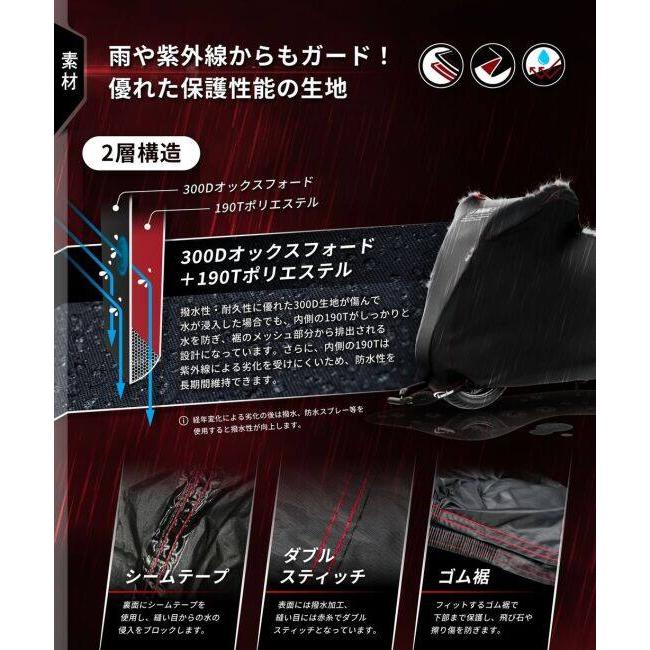 Kaedear カエディア ウェザーシールド・エキゾーストガード バイクカバー HONDA ホンダ YAMAHA ヤマハ SUZUKI スズキ KAWASAKI カワサキ DUCATI ドゥカティ | Kaedear | 03