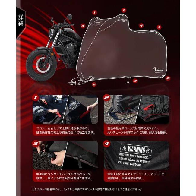 Kaedear カエディア ウェザーシールド・エキゾーストガード バイクカバー HONDA ホンダ YAMAHA ヤマハ SUZUKI スズキ KAWASAKI カワサキ DUCATI ドゥカティ | Kaedear | 05