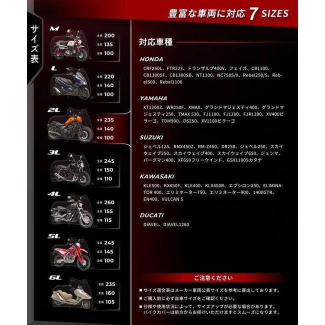 Kaedear カエディア ウェザーシールド・エキゾーストガード バイクカバー HONDA ホンダ YAMAHA ヤマハ SUZUKI スズキ KAWASAKI カワサキ DUCATI ドゥカティ | Kaedear | 06