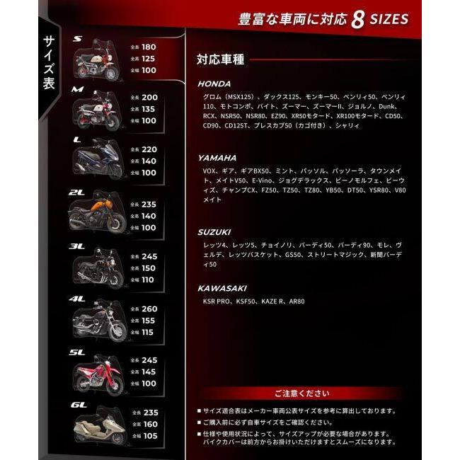 専用ページ Kaedear（カエディア） ウェザーシールド HONDA ホンダ YAMAHA ヤマハ