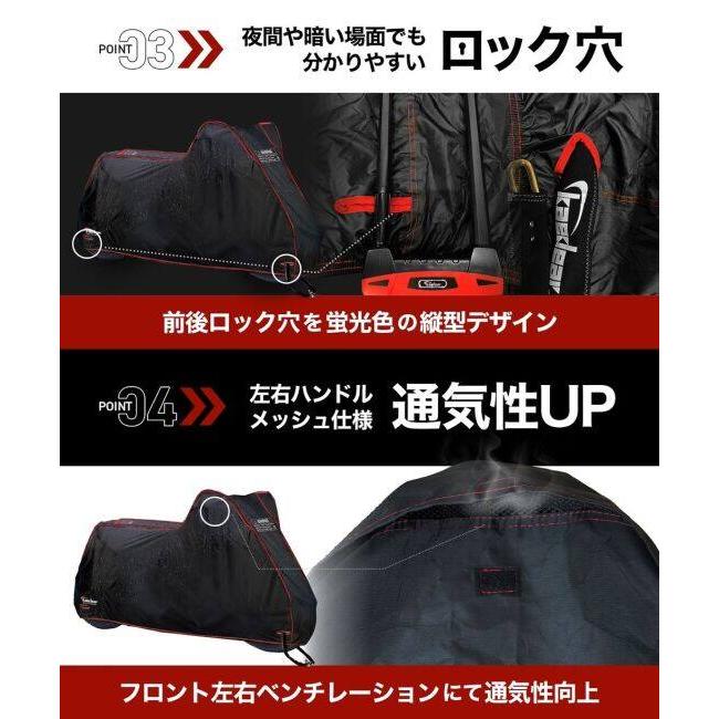 Kaedear カエディア ウェザーシールド バイクカバー フリースガード 保管・盗難防止用品 | Kaedear | 04