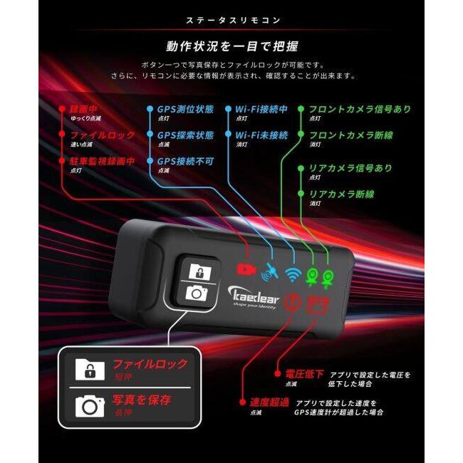 Kaedear カエディア ドライブレコーダー バイク用カメラ 電子機器類 | Kaedear | 02