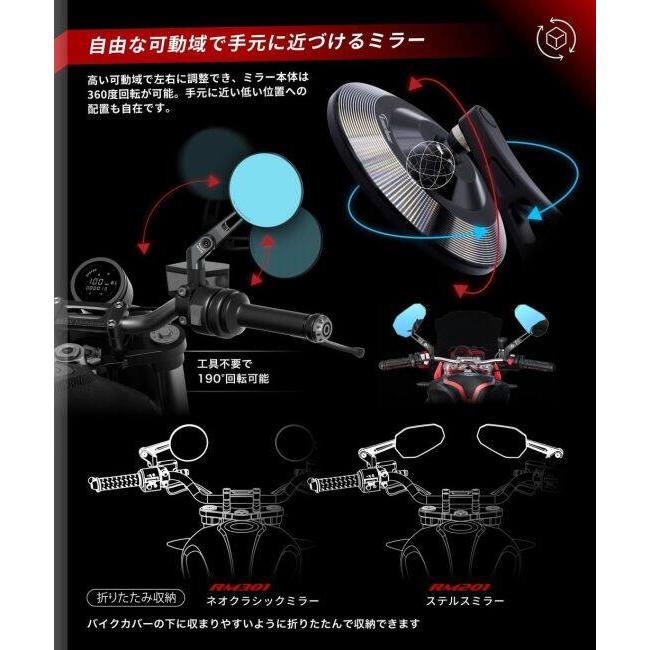 Kaedear カエディア シックスビジョン - ステルスミラー／スリムライン ミラー ハンドル | Kaedear | 04