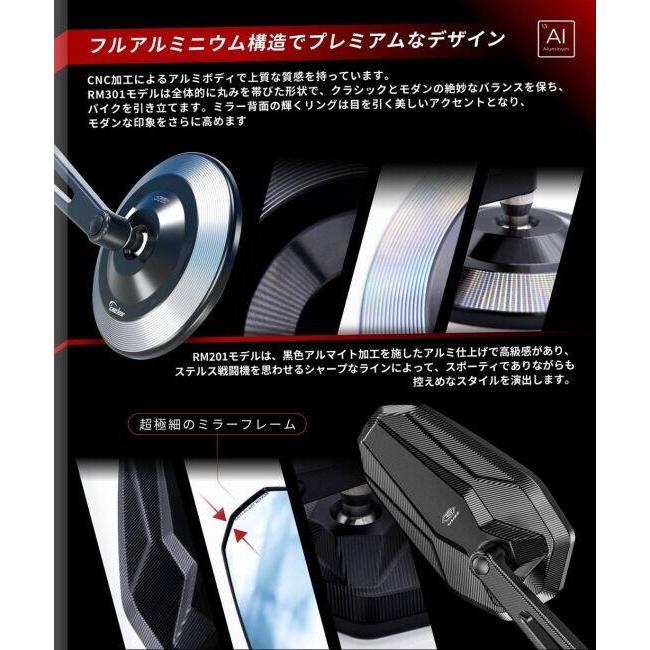 Kaedear カエディア シックスビジョン - ステルスミラー／スリムライン ミラー ハンドル | Kaedear | 05
