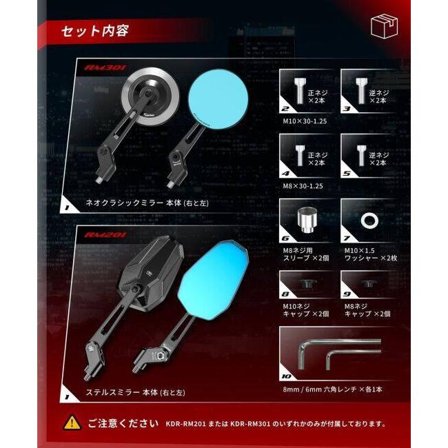 Kaedear カエディア シックスビジョン - ステルスミラー／スリムライン ミラー ハンドル | Kaedear | 07