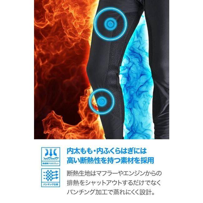 DAYTONA デイトナ DI-018ヒートガードインナーパンツ サイズ：L アンダーパンツ・インナーパンツ アパレル | DAYTONA（バイク用品） | 04
