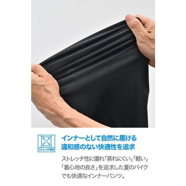 DAYTONA デイトナ DI-018ヒートガードインナーパンツ サイズ：L アンダーパンツ・インナーパンツ アパレル | DAYTONA（バイク用品） | 06