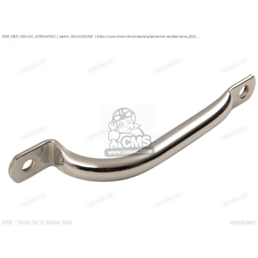 CMS シーエムエス GRIP， SIDE (NON O.E. ALTERNATIVE)［50316300030P］ HONDA ホンダ グリップ ハンドル | ブランド登録なし