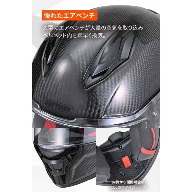 DAYTONA（デイトナ） DN-011RCスポーツカーボン グロスブラック フル