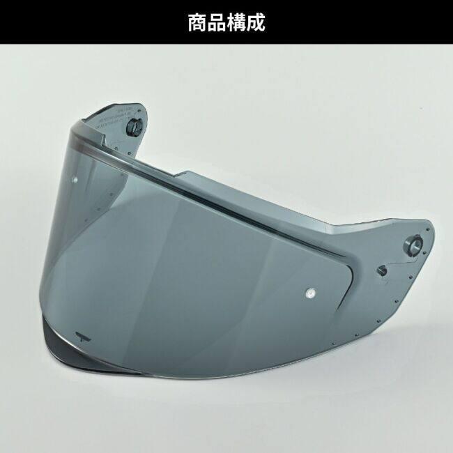 数回の美品です。 DAYTONA（デイトナ） DN-011RC/DN-012SV用 シールド シールドカラー